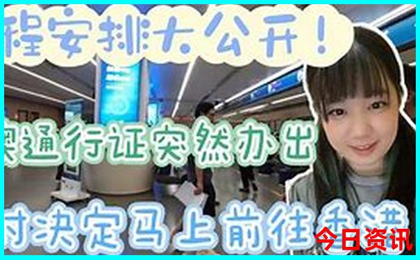 邛海最漂亮三个地方