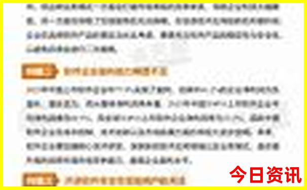 夏季旅游凉快最佳去处国内