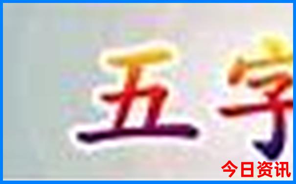 灵隐寺旅游路线图