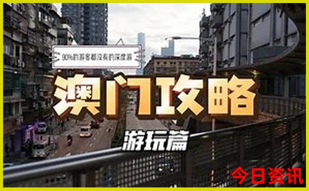 福建五日游旅游线路推荐