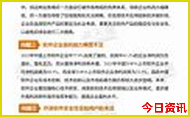 中国美女最多的十大城市
