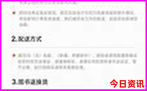 自驾游app十大排行榜